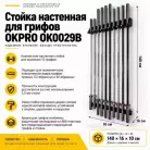 детальное изображение товара
