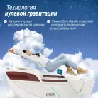 детальное изображение товара
