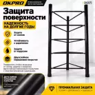 детальное изображение товара