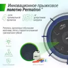 детальное изображение товара
