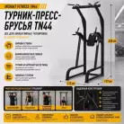 детальное изображение товара