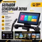 детальное изображение товара