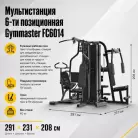детальное изображение товара
