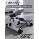 Министеппер DFC SQ-S056