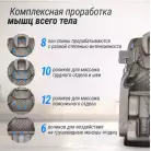 детальное изображение товара