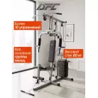 Силовой комплекс DFC HomeGym D7000-60 / стек 60 кг