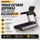 детальное изображение товара