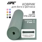 Коврик для фитнеса и йоги YM03-PVCYO-Green 173 х 61 х 0,6 см