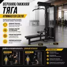 детальное изображение товара