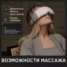 детальное изображение товара