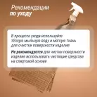 детальное изображение товара
