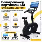 детальное изображение товара