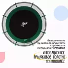 детальное изображение товара