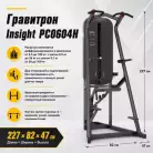 детальное изображение товара