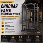 детальное изображение товара