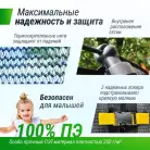 детальное изображение товара