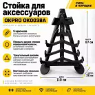 детальное изображение товара