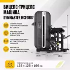 детальное изображение товара