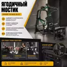 детальное изображение товара