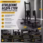 детальное изображение товара