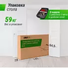 детальное изображение товара