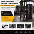 детальное изображение товара