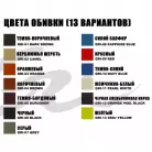 детальное изображение товара