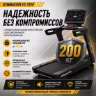 детальное изображение товара