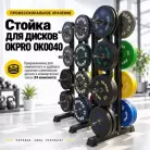 детальное изображение товара