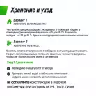 детальное изображение товара