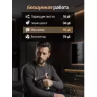 детальное изображение товара