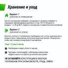 детальное изображение товара