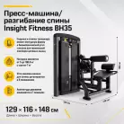 детальное изображение товара