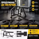 детальное изображение товара