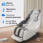 детальное изображение товара