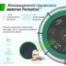детальное изображение товара