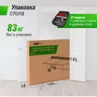 детальное изображение товара