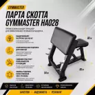 детальное изображение товара