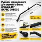 детальное изображение товара