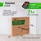 детальное изображение товара