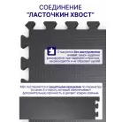 детальное изображение товара