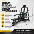 детальное изображение товара