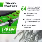 детальное изображение товара