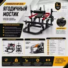 детальное изображение товара