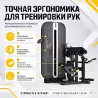 детальное изображение товара
