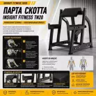 детальное изображение товара