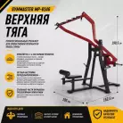 детальное изображение товара