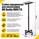 детальное изображение товара