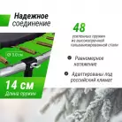 детальное изображение товара