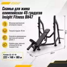 детальное изображение товара